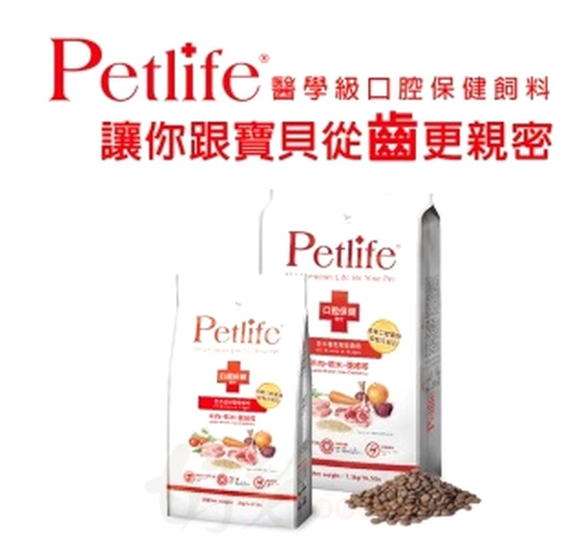 【Petlife】 醫學級口腔保健飼料