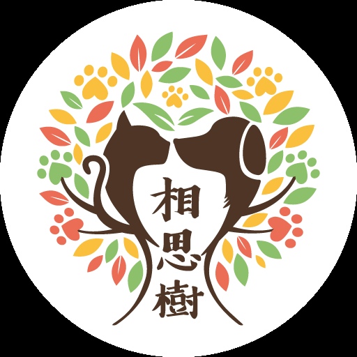 相思樹寵物天堂，寵物告別式、寵物送別儀式的專家